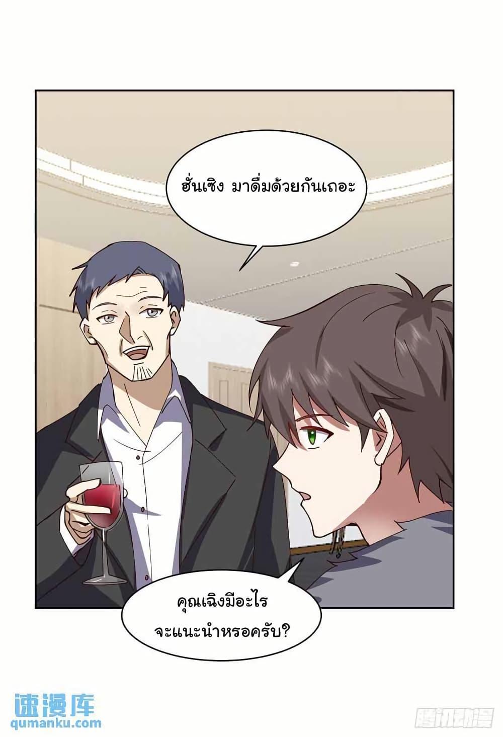 Manga-lc-com อ่านมังงะ อ่านการ์ตูน ออนไลน์ ฟรี I Really Don’t Want to be Reborn ตอนที่ 1 2 3 4 5 6 7 8 9 10 11 12 13 14 ฟรี ไม่มีโฆษณา Manga-lc - อ่าน มังงะ อ่าน การ์ตูน ออนไลน์ อ่านมังงะ ฟรี
