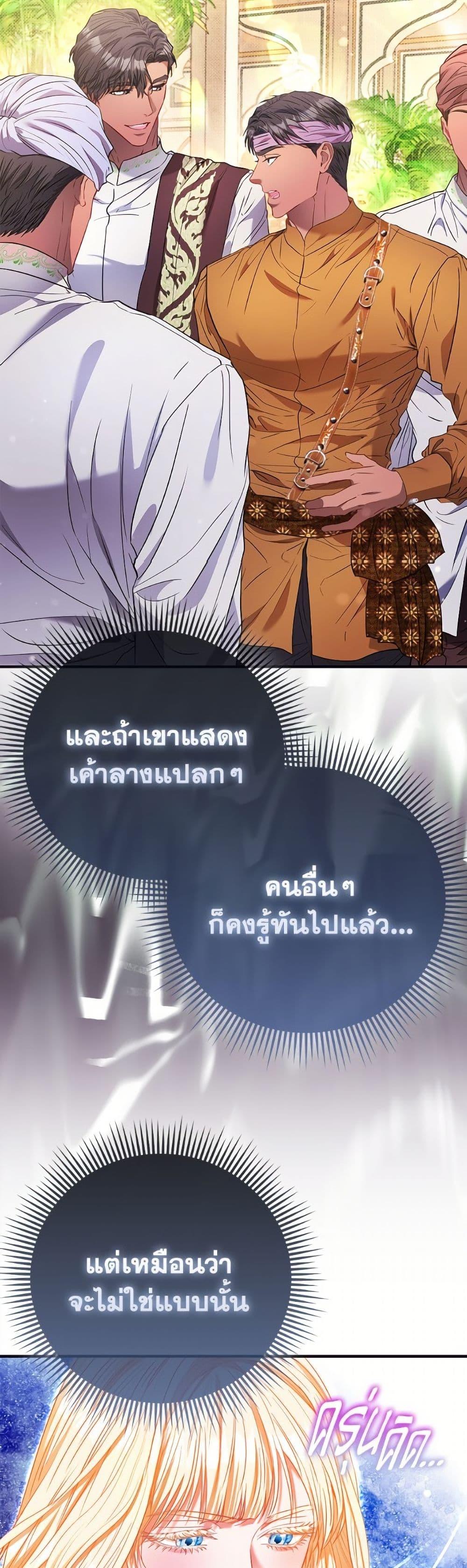 Manga-lc-com อ่านมังงะ อ่านการ์ตูน ออนไลน์ ฟรี I’m the Princess of All ตอนที่ 1 2 3 4 5 6 7 8 9 10 11 12 13 14 ฟรี ไม่มีโฆษณา Manga-lc - อ่าน มังงะ อ่าน การ์ตูน ออนไลน์ อ่านมังงะ ฟรี