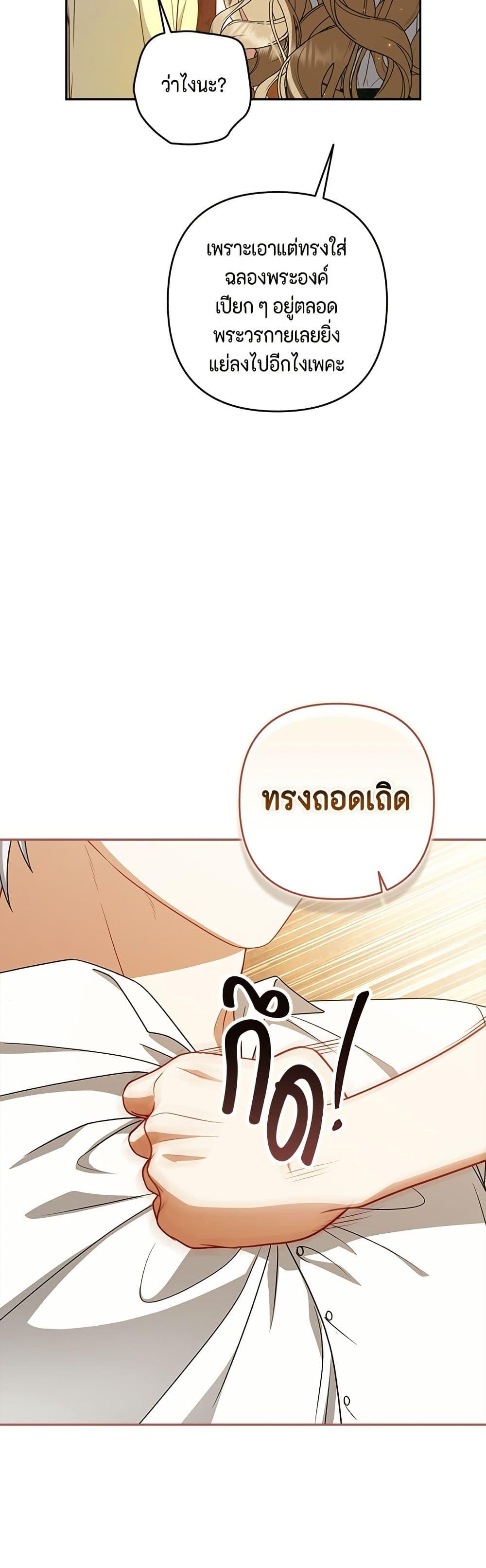 Manga-lc-com อ่านมังงะ อ่านการ์ตูน ออนไลน์ ฟรี Torn Between Two ตอนที่ 1 2 3 4 5 6 7 8 9 10 11 12 13 14 ฟรี ไม่มีโฆษณา Manga-lc - อ่าน มังงะ อ่าน การ์ตูน ออนไลน์ อ่านมังงะ ฟรี