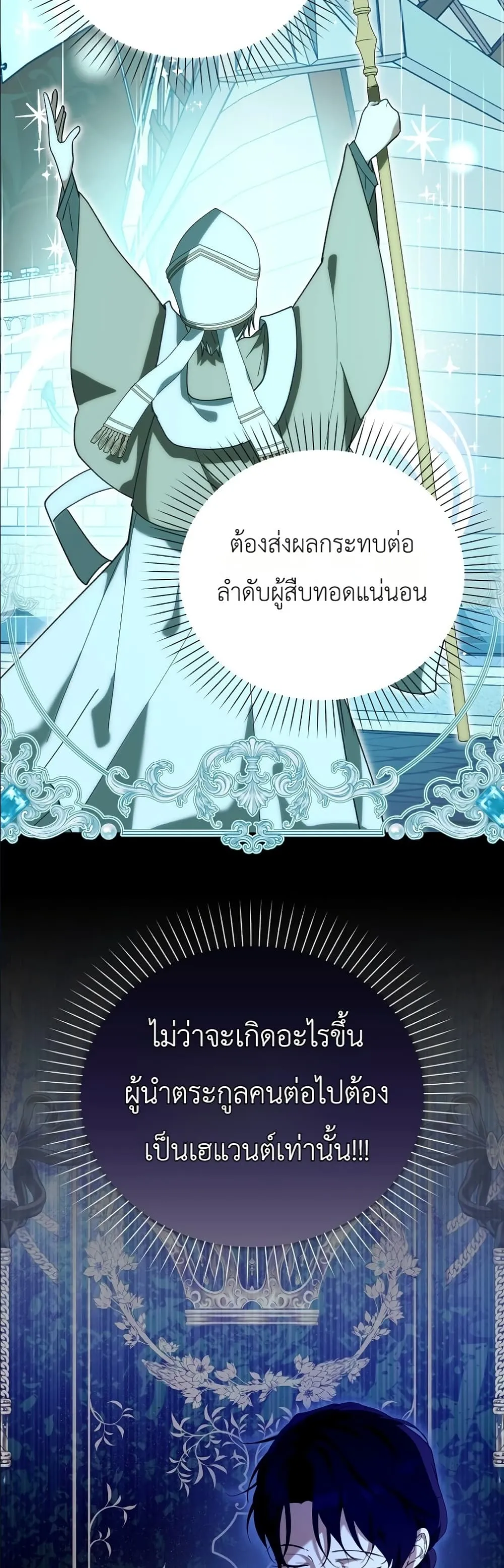 Manga-lc-com อ่านมังงะ อ่านการ์ตูน ออนไลน์ ฟรี I Will Save My Dad ตอนที่ 1 2 3 4 5 6 7 8 9 10 11 12 13 14 ฟรี ไม่มีโฆษณา Manga-lc - อ่าน มังงะ อ่าน การ์ตูน ออนไลน์ อ่านมังงะ ฟรี