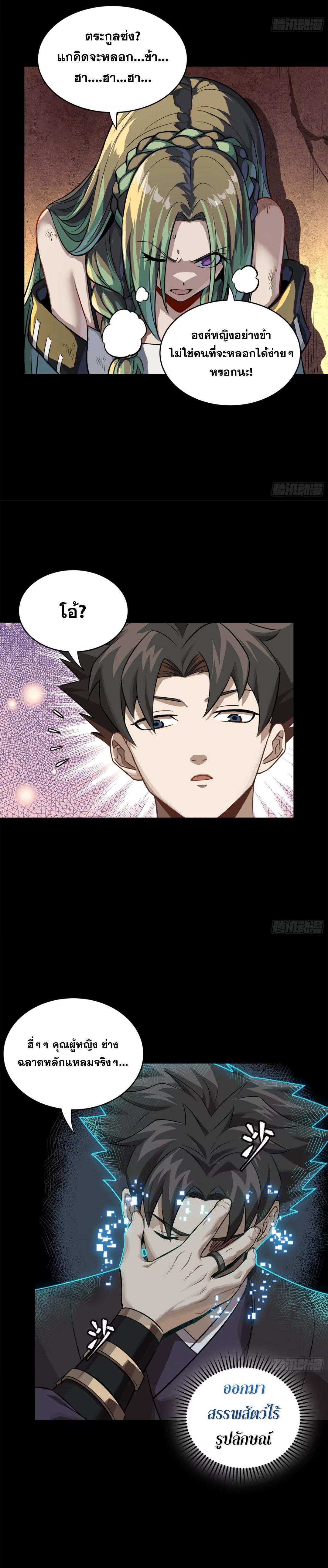 Manga-lc-com อ่านมังงะ อ่านการ์ตูน ออนไลน์ ฟรี Legend of Star General ตอนที่ 1 2 3 4 5 6 7 8 9 10 11 12 13 14 ฟรี ไม่มีโฆษณา Manga-lc - อ่าน มังงะ อ่าน การ์ตูน ออนไลน์ อ่านมังงะ ฟรี