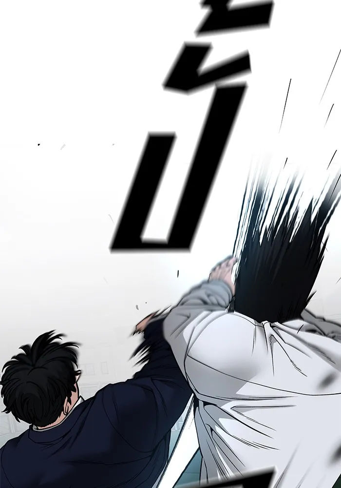 เลวฟาดเลว ตอนที่ 103 รูปที่ 253