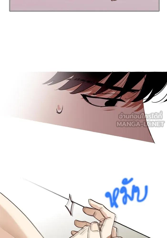 ฉันเปล่าร้องไห้ซะหน่อย ตอนที่ 49 รูปที่ 45