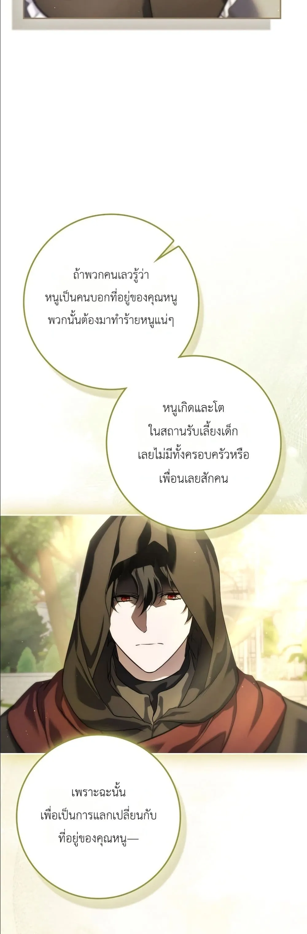Manga-lc-com อ่านมังงะ อ่านการ์ตูน ออนไลน์ ฟรี I Am the 5-Year-Old Spy Who Kidnapped the Villain ตอนที่ 1 2 3 4 5 6 7 8 9 10 11 12 13 14 ฟรี ไม่มีโฆษณา Manga-lc - อ่าน มังงะ อ่าน การ์ตูน ออนไลน์ อ่านมังงะ ฟรี