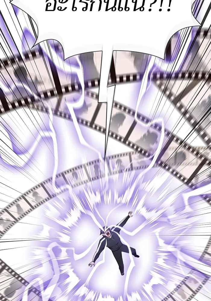 ผู้เล่นขั้นเทพแห่งหอคอยฝึกสอน ตอนที่ 207 รูปที่ 58