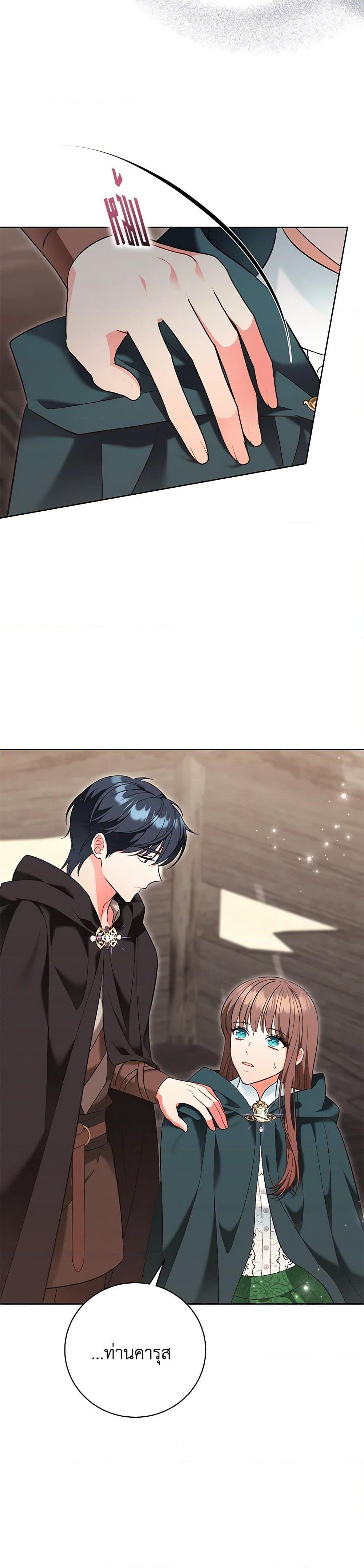 Manga-lc-com อ่านมังงะ อ่านการ์ตูน ออนไลน์ ฟรี The Wicked Ladies in Waiting ตอนที่ 1 2 3 4 5 6 7 8 9 10 11 12 13 14 ฟรี ไม่มีโฆษณา Manga-lc - อ่าน มังงะ อ่าน การ์ตูน ออนไลน์ อ่านมังงะ ฟรี