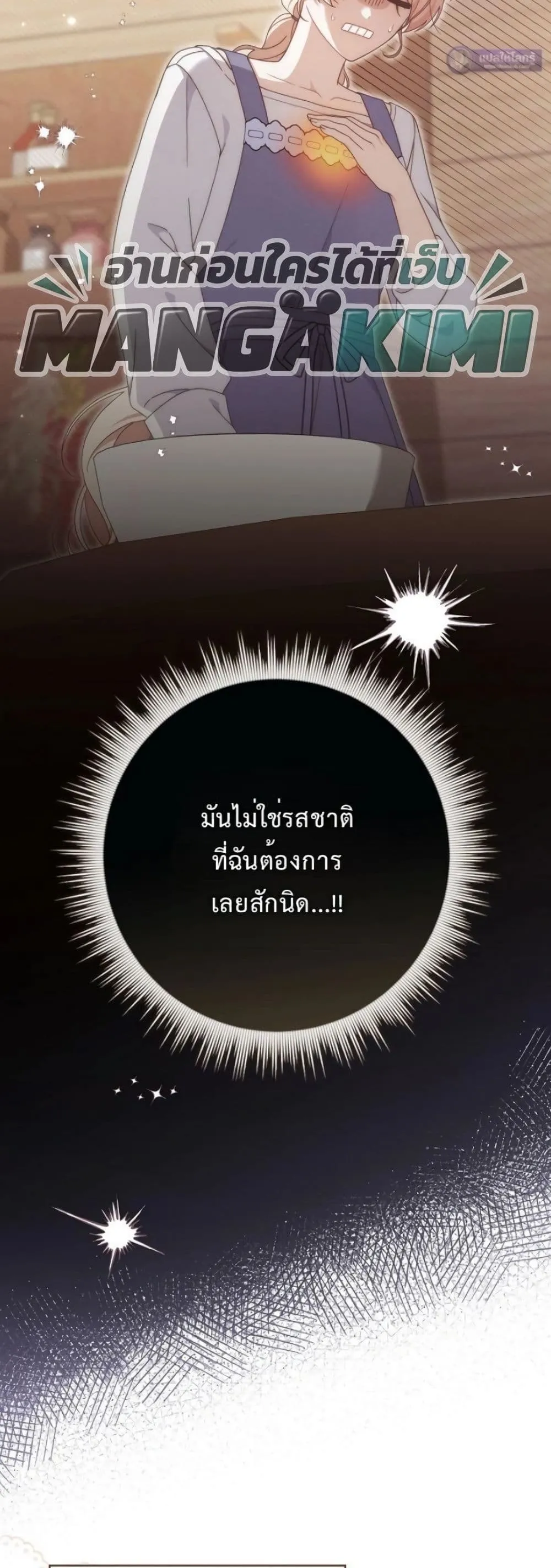 Manga-lc-com อ่านมังงะ อ่านการ์ตูน ออนไลน์ ฟรี The Emperor’s Marriage Scam ตอนที่ 1 2 3 4 5 6 7 8 9 10 11 12 13 14 ฟรี ไม่มีโฆษณา Manga-lc - อ่าน มังงะ อ่าน การ์ตูน ออนไลน์ อ่านมังงะ ฟรี