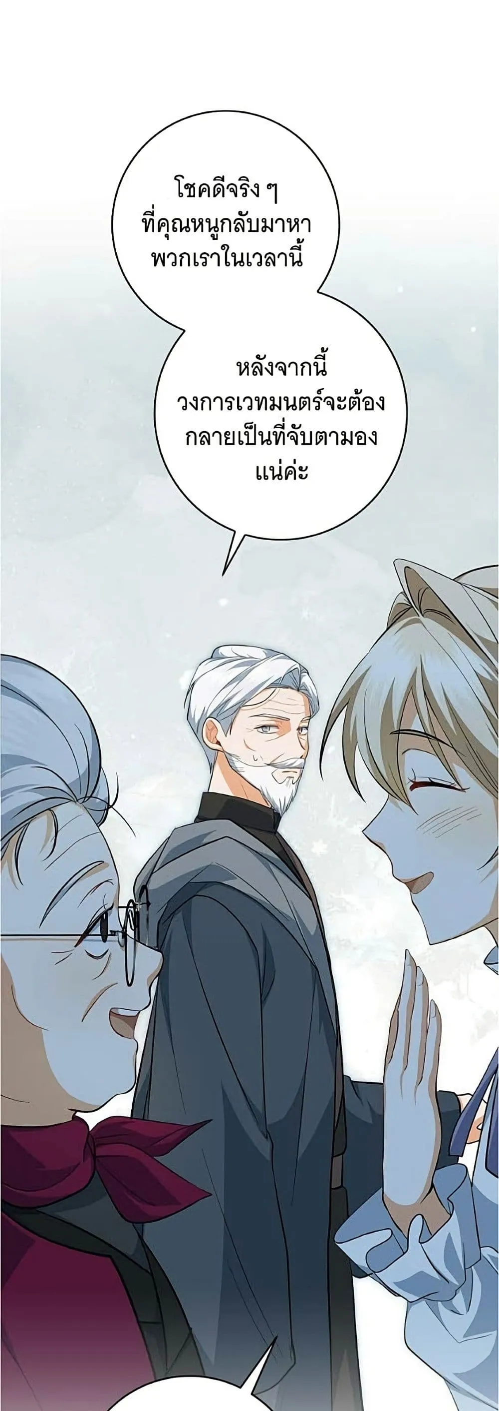Manga-lc-com อ่านมังงะ อ่านการ์ตูน ออนไลน์ ฟรี All I Want is My Dream Home – โครงการมีสามีแถมฟรีบ้านในฝัน ตอนที่ 1 2 3 4 5 6 7 8 9 10 11 12 13 14 ฟรี ไม่มีโฆษณา Manga-lc - อ่าน มังงะ อ่าน การ์ตูน ออนไลน์ อ่านมังงะ ฟรี