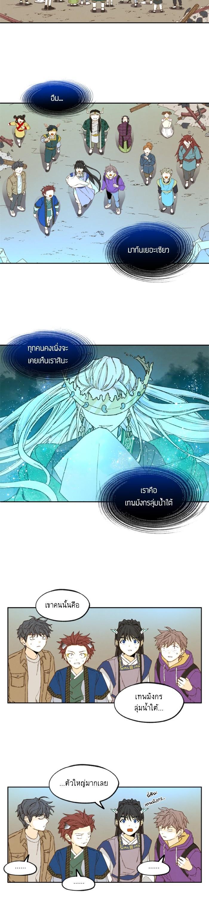 Manga-lc-com อ่านมังงะ อ่านการ์ตูน ออนไลน์ ฟรี How to Become a Dragon ตอนที่ 1 2 3 4 5 6 7 8 9 10 11 12 13 14 ฟรี ไม่มีโฆษณา Manga-lc - อ่าน มังงะ อ่าน การ์ตูน ออนไลน์ อ่านมังงะ ฟรี