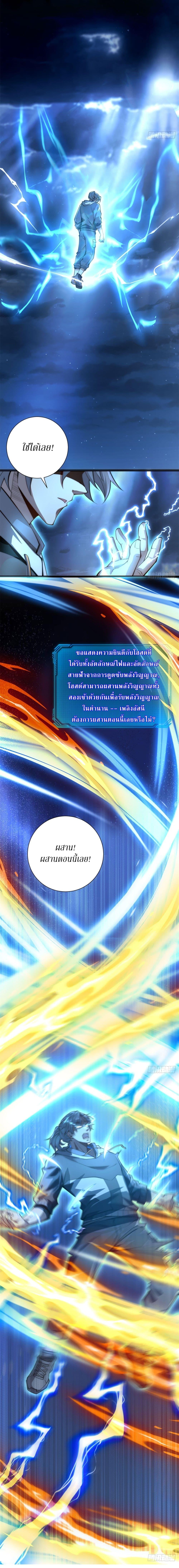 Manga-lc-com อ่านมังงะ อ่านการ์ตูน ออนไลน์ ฟรี After Being Reincarnated, I Will Reach the Top With My Divergent Cheats ตอนที่ 1 2 3 4 5 6 7 8 9 10 11 12 13 14 ฟรี ไม่มีโฆษณา Manga-lc - อ่าน มังงะ อ่าน การ์ตูน ออนไลน์ อ่านมังงะ ฟรี