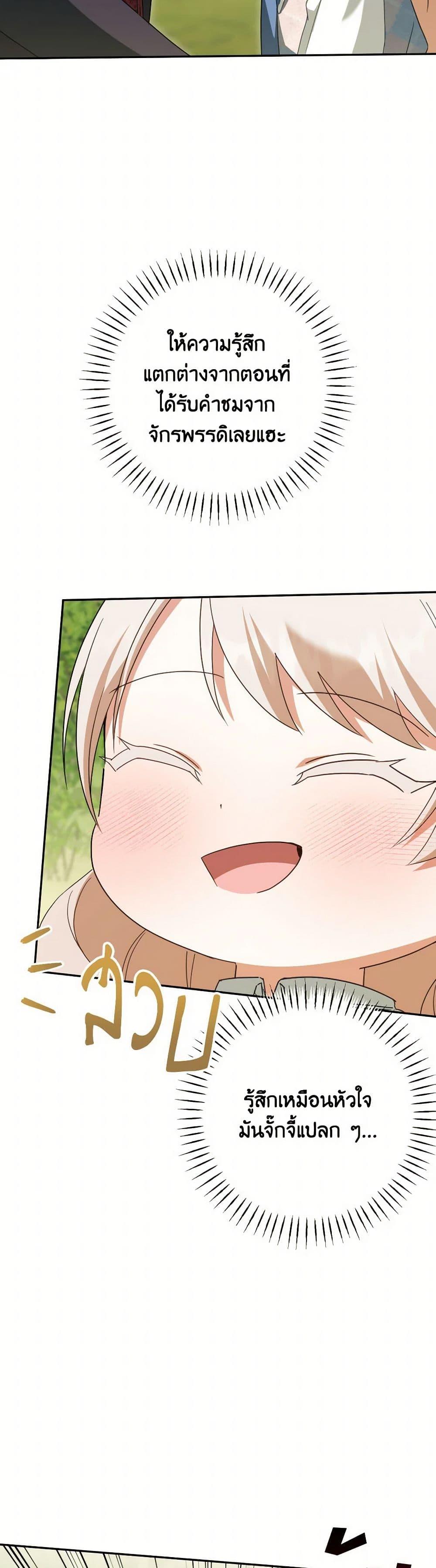 Manga-lc-com อ่านมังงะ อ่านการ์ตูน ออนไลน์ ฟรี The Wicked Little Princess ตอนที่ 1 2 3 4 5 6 7 8 9 10 11 12 13 14 ฟรี ไม่มีโฆษณา Manga-lc - อ่าน มังงะ อ่าน การ์ตูน ออนไลน์ อ่านมังงะ ฟรี