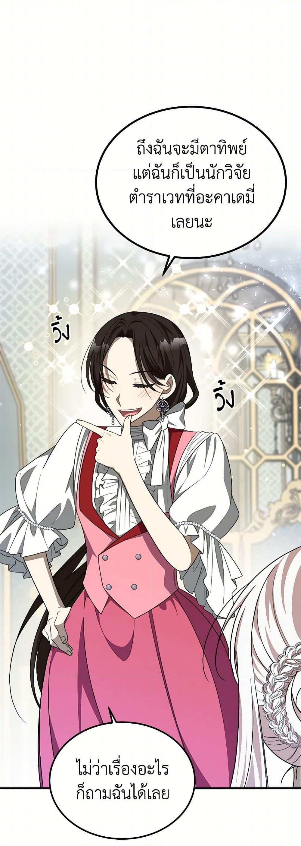 Manga-lc-com อ่านมังงะ อ่านการ์ตูน ออนไลน์ ฟรี Four Dangerous Brothers to My Rescue ตอนที่ 1 2 3 4 5 6 7 8 9 10 11 12 13 14 ฟรี ไม่มีโฆษณา Manga-lc - อ่าน มังงะ อ่าน การ์ตูน ออนไลน์ อ่านมังงะ ฟรี