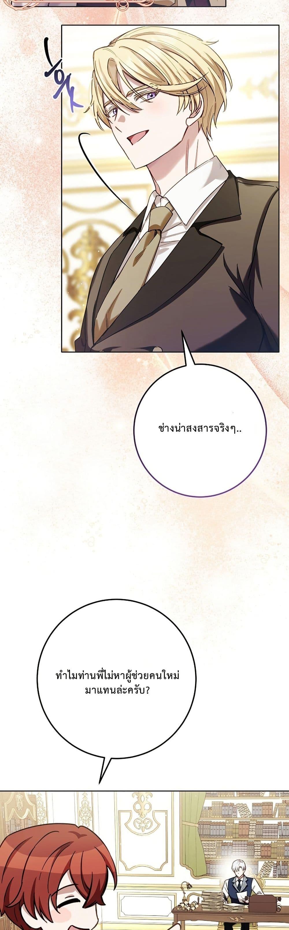 Manga-lc-com อ่านมังงะ อ่านการ์ตูน ออนไลน์ ฟรี The Male Lead Is Trying To Tame Me With Money ตอนที่ 1 2 3 4 5 6 7 8 9 10 11 12 13 14 ฟรี ไม่มีโฆษณา Manga-lc - อ่าน มังงะ อ่าน การ์ตูน ออนไลน์ อ่านมังงะ ฟรี