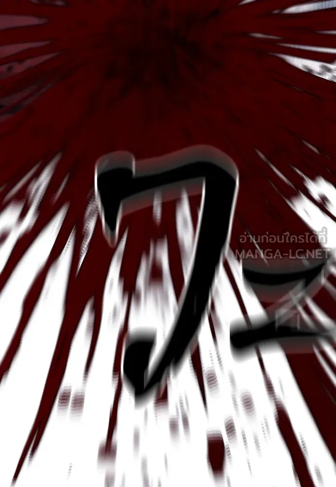 เส้นทางสู่เทพมาร ตอนที่ 120 รูปที่ 81