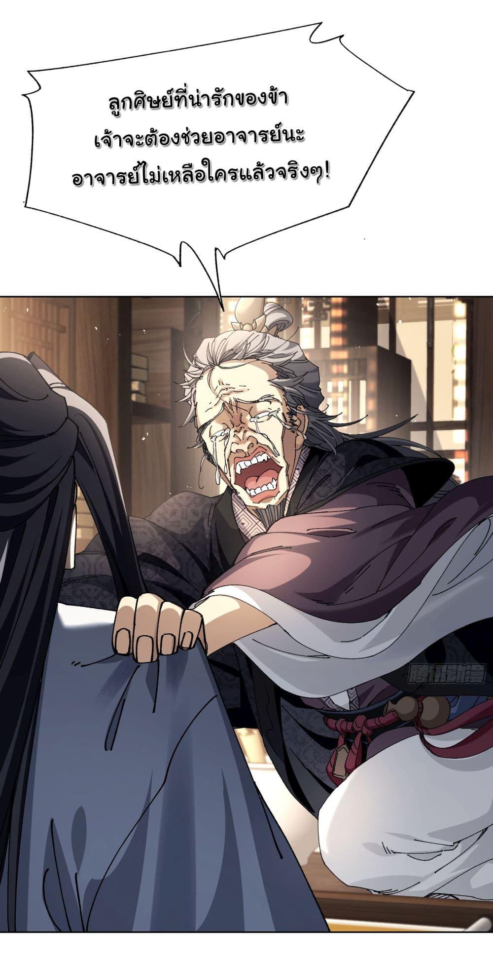 Manga-lc-com อ่านมังงะ อ่านการ์ตูน ออนไลน์ ฟรี Don’t Tell Me You Think Cultivating Immortality Is Difficult ตอนที่ 1 2 3 4 5 6 7 8 9 10 11 12 13 14 ฟรี ไม่มีโฆษณา Manga-lc - อ่าน มังงะ อ่าน การ์ตูน ออนไลน์ อ่านมังงะ ฟรี