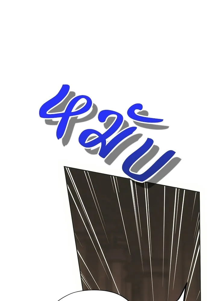 คมเขี้ยวชำระแค้น ตอนที่ 31 รูปที่ 89