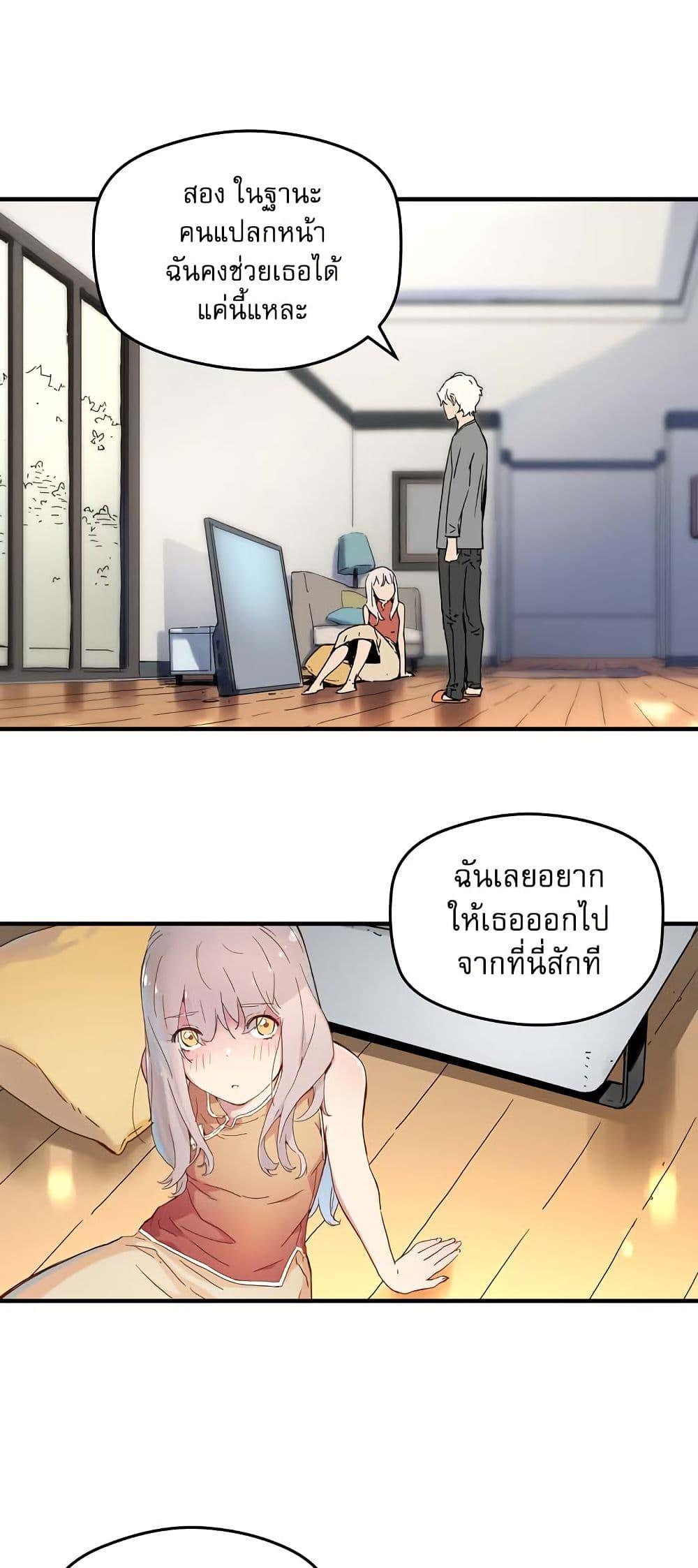 Manga-lc-com อ่านมังงะ อ่านการ์ตูน ออนไลน์ ฟรี The Tale of Samjang ตอนที่ 1 2 3 4 5 6 7 8 9 10 11 12 13 14 ฟรี ไม่มีโฆษณา Manga-lc - อ่าน มังงะ อ่าน การ์ตูน ออนไลน์ อ่านมังงะ ฟรี