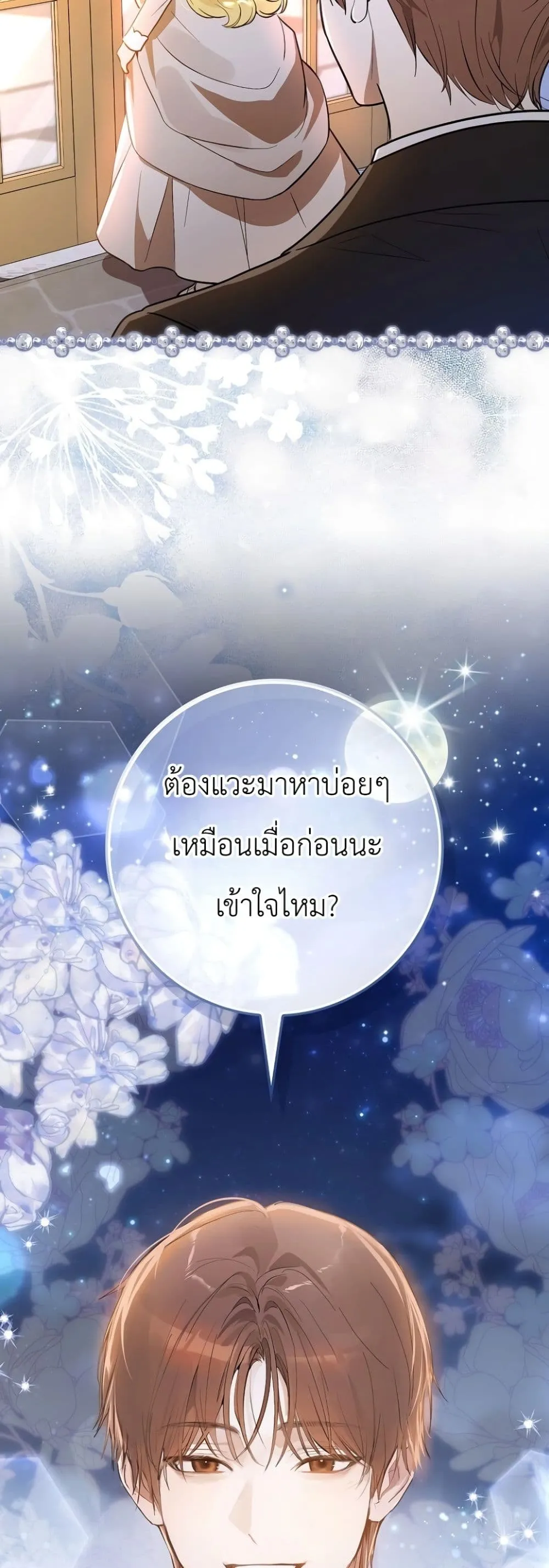 Manga-lc-com อ่านมังงะ อ่านการ์ตูน ออนไลน์ ฟรี Marked as the Tyrant’s Daughter-in-Law ตอนที่ 1 2 3 4 5 6 7 8 9 10 11 12 13 14 ฟรี ไม่มีโฆษณา Manga-lc - อ่าน มังงะ อ่าน การ์ตูน ออนไลน์ อ่านมังงะ ฟรี