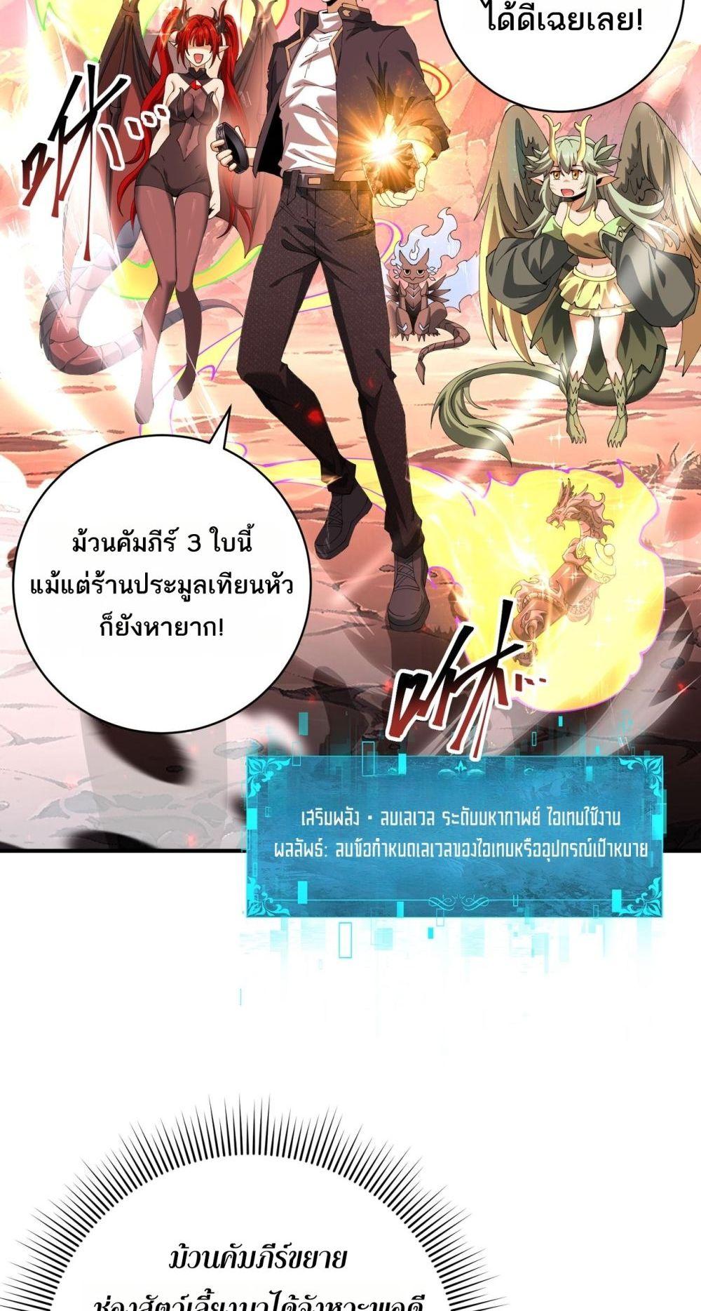 Manga-lc-com อ่านมังงะ อ่านการ์ตูน ออนไลน์ ฟรี IamDrakoMajs ตอนที่ 1 2 3 4 5 6 7 8 9 10 11 12 13 14 ฟรี ไม่มีโฆษณา Manga-lc - อ่าน มังงะ อ่าน การ์ตูน ออนไลน์ อ่านมังงะ ฟรี