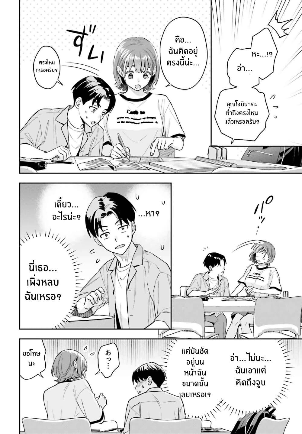 Manga-lc-com อ่านมังงะ อ่านการ์ตูน ออนไลน์ ฟรี Boku no Kanojo wa Dekkawaii ตอนที่ 1 2 3 4 5 6 7 8 9 10 11 12 13 14 ฟรี ไม่มีโฆษณา Manga-lc - อ่าน มังงะ อ่าน การ์ตูน ออนไลน์ อ่านมังงะ ฟรี