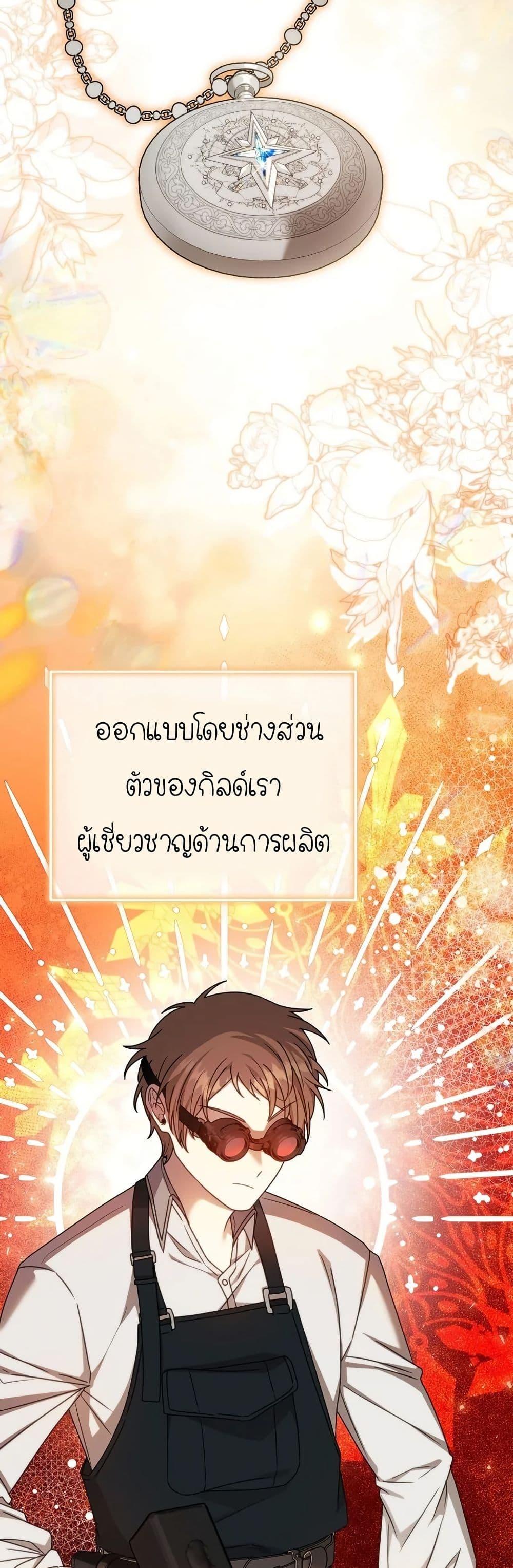 Manga-lc-com อ่านมังงะ อ่านการ์ตูน ออนไลน์ ฟรี Isn’s This Inside the Game ตอนที่ 1 2 3 4 5 6 7 8 9 10 11 12 13 14 ฟรี ไม่มีโฆษณา Manga-lc - อ่าน มังงะ อ่าน การ์ตูน ออนไลน์ อ่านมังงะ ฟรี
