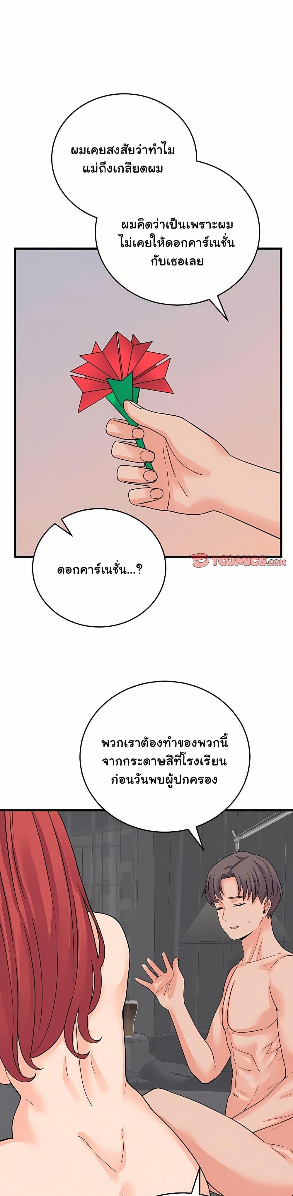 Doujin-Lc- อ่าน โดจิน มังฮวา เกาหลี ญี่ปุ่น จีน แปลไทย From Pauper ตอนที่ 1 2 3 4 5 6 7 8 9 10 11 12 13 14 ฟรี ไม่มีโฆษณา อ่าน โดจิน Manhwa เกาหลี ญี่ปุ่น จีน เรามีครบ คัดมาให้เน้นๆ โดจิน 18+ รับประกันความฟินโดย  Doujin Lc