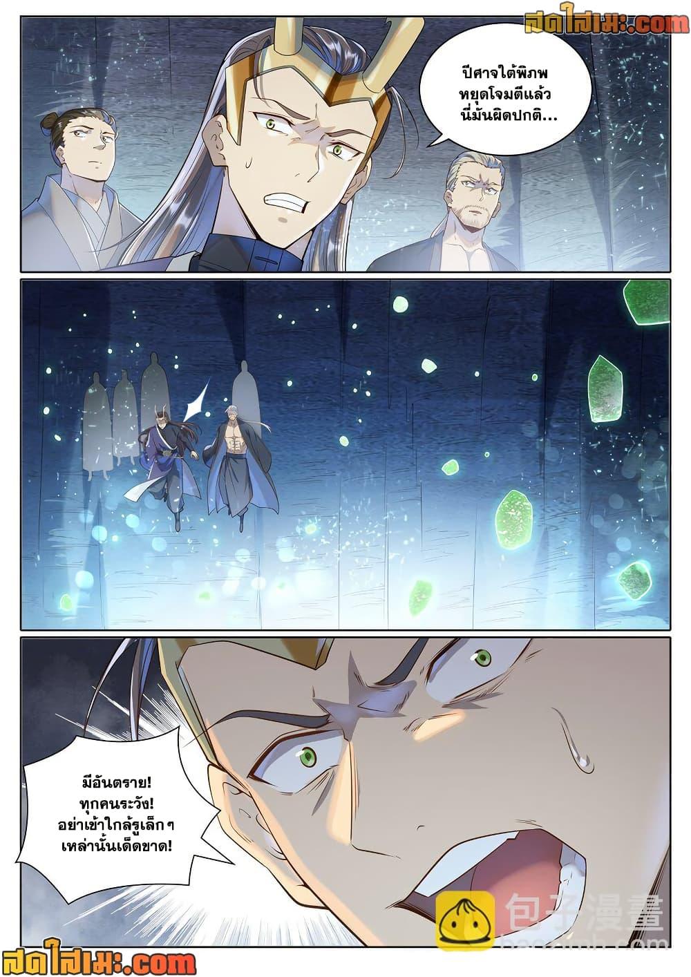 Manga-lc-com อ่านมังงะ อ่านการ์ตูน ออนไลน์ ฟรี Bailian Chengshen ตอนที่ 1 2 3 4 5 6 7 8 9 10 11 12 13 14 ฟรี ไม่มีโฆษณา Manga-lc - อ่าน มังงะ อ่าน การ์ตูน ออนไลน์ อ่านมังงะ ฟรี