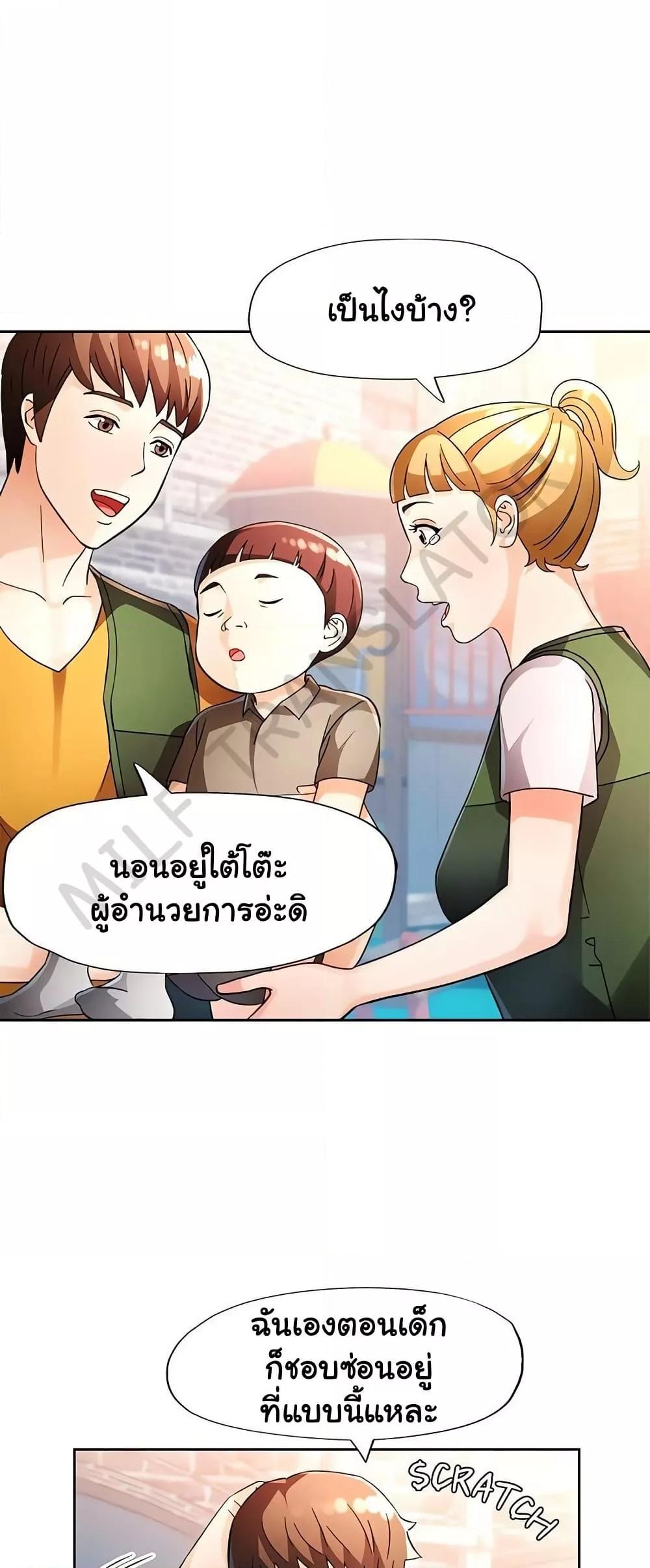 Doujin-Lc- อ่าน โดจิน มังฮวา เกาหลี ญี่ปุ่น จีน แปลไทย Wait, I’m a Married Woman! ตอนที่ 1 2 3 4 5 6 7 8 9 10 11 12 13 14 ฟรี ไม่มีโฆษณา อ่าน โดจิน Manhwa เกาหลี ญี่ปุ่น จีน เรามีครบ คัดมาให้เน้นๆ โดจิน 18+ รับประกันความฟินโดย  Doujin Lc