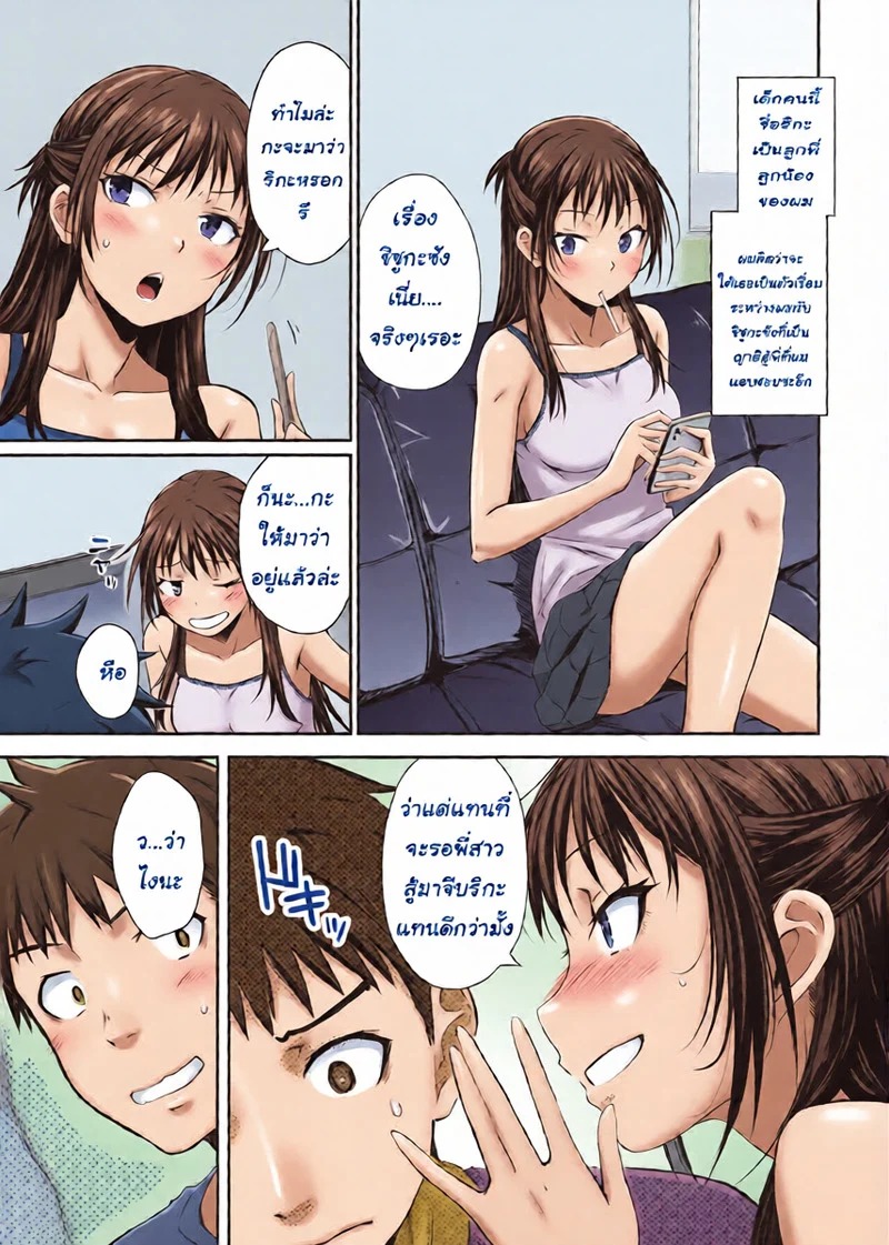 Doujin-Lc- อ่าน โดจิน มังฮวา เกาหลี ญี่ปุ่น จีน แปลไทย พี่หน่ะเป็นของหนู  [Okara] Shitsuren Rarabai ตอนที่ 1 ฟรี ไม่มีโฆษณา อ่าน โดจิน Manhwa เกาหลี ญี่ปุ่น จีน เรามีครบ คัดมาให้เน้นๆ โดจิน 18+ รับประกันความฟินโดย Doujin Lc