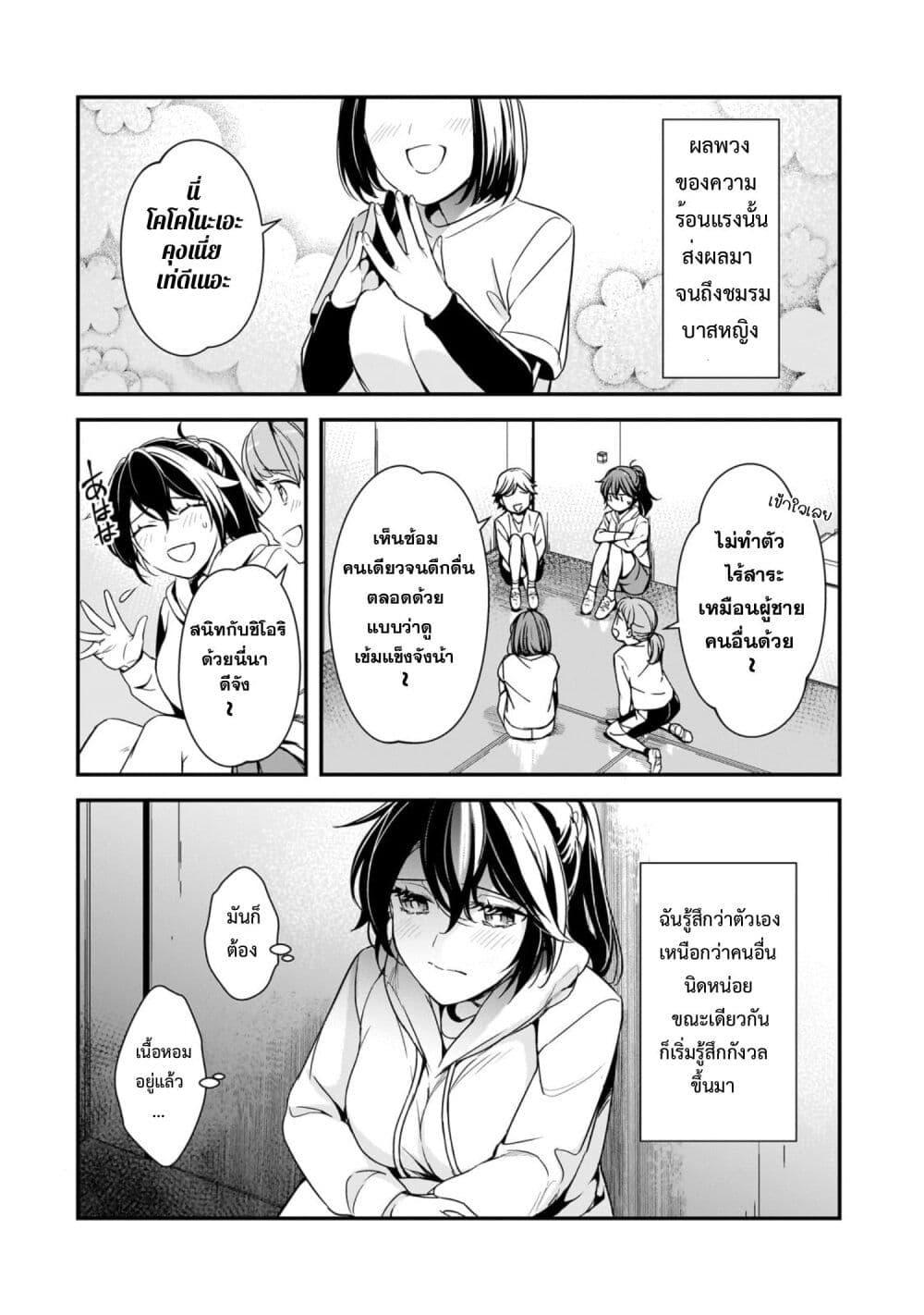 Manga-lc-com อ่านมังงะ อ่านการ์ตูน ออนไลน์ ฟรี Ore ni Trauma wo Ataeta Joshitachi ga Chirachira Mitekuru kedo, Zannen desu ga Teokure desu ตอนที่ 1 2 3 4 5 6 7 8 9 10 11 12 13 14 ฟรี ไม่มีโฆษณา Manga-lc - อ่าน มังงะ อ่าน การ์ตูน ออนไลน์ อ่านมังงะ ฟรี