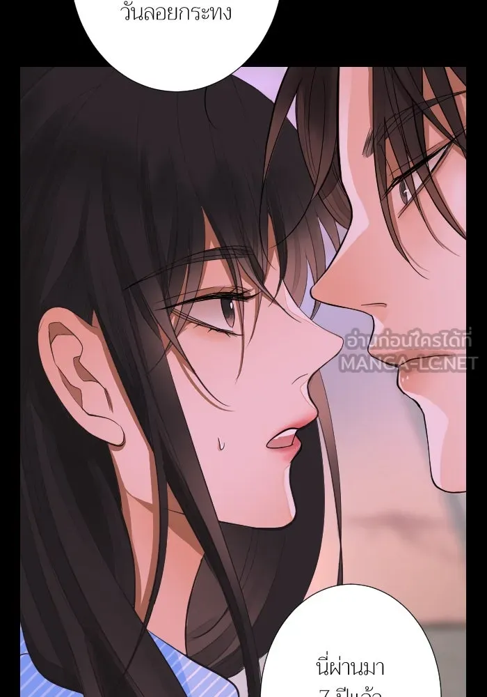 2nd Love หนุ่มเฮ้วสาวbrเปรี้ยวรักเดียวโด ตอนที่ 42 รูปที่ 78