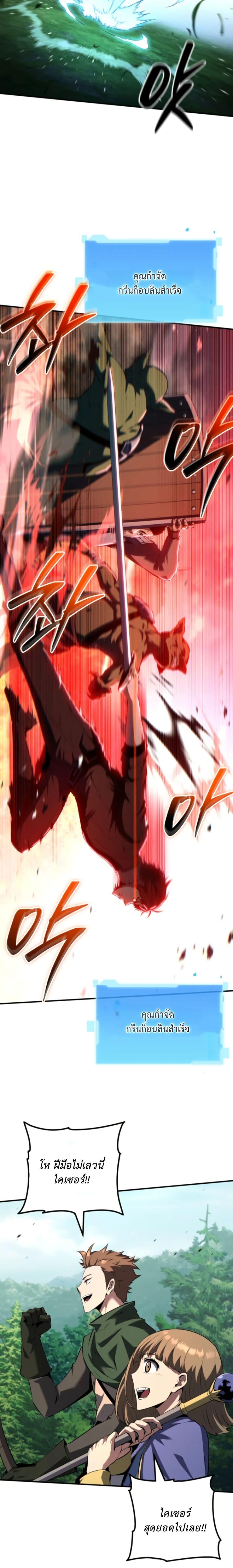 Manga-lc-com อ่านมังงะ อ่านการ์ตูน ออนไลน์ ฟรี The Return of the Unrivaled Genius Ranker ตอนที่ 1 2 3 4 5 6 7 8 9 10 11 12 13 14 ฟรี ไม่มีโฆษณา Manga-lc - อ่าน มังงะ อ่าน การ์ตูน ออนไลน์ อ่านมังงะ ฟรี