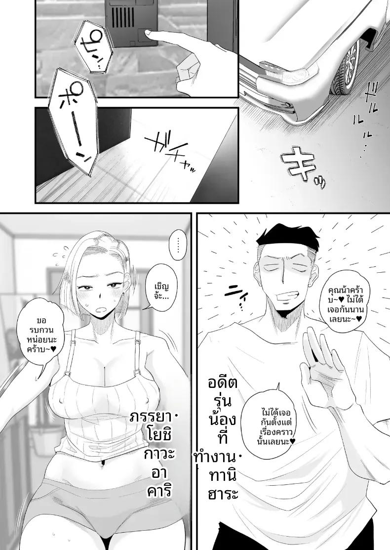 Doujin-Lc- อ่าน โดจิน มังฮวา เกาหลี ญี่ปุ่น จีน แปลไทย อยากใช้หนี้เร็วๆไหมล่ะ  [Haitoku Sensei] ตอนที่ 1 2 3 4 5 6 7 8 9 10 11 12 13 14 ฟรี ไม่มีโฆษณา อ่าน โดจิน Manhwa เกาหลี ญี่ปุ่น จีน เรามีครบ คัดมาให้เน้นๆ โดจิน 18+ รับประกันความฟินโดย  Doujin Lc