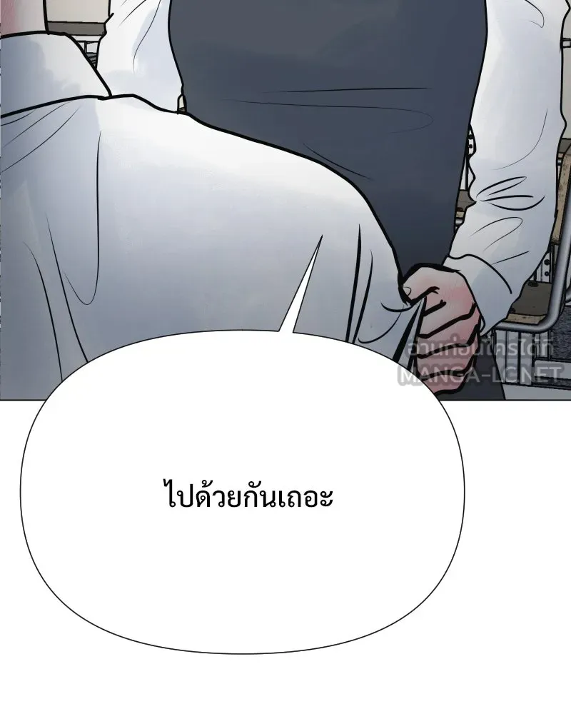 รักนี้ไม่ต้องมีเซนส์ ตอนที่ 51 รูปที่ 69