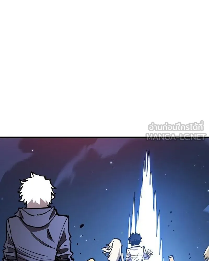 Player ตอนที่ 195 รูปที่ 75