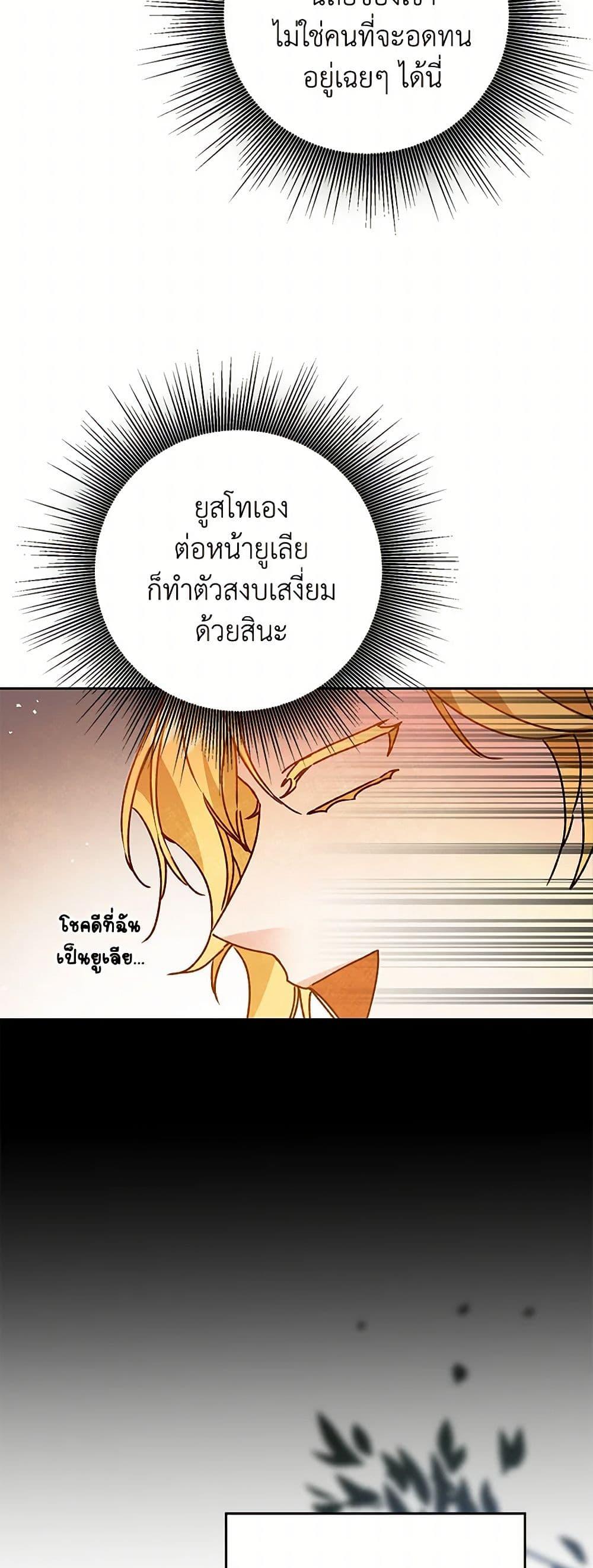 Manga-lc-com อ่านมังงะ อ่านการ์ตูน ออนไลน์ ฟรี I’ve Become the Villainous Empress of a Novel ตอนที่ 1 2 3 4 5 6 7 8 9 10 11 12 13 14 ฟรี ไม่มีโฆษณา Manga-lc - อ่าน มังงะ อ่าน การ์ตูน ออนไลน์ อ่านมังงะ ฟรี