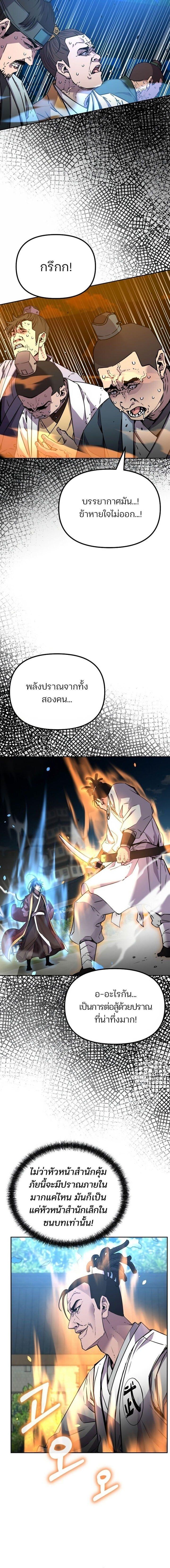 Manga-lc-com อ่านมังงะ อ่านการ์ตูน ออนไลน์ ฟรี The Reborn Ranker Chronicles ตอนที่ 1 2 3 4 5 6 7 8 9 10 11 12 13 14 ฟรี ไม่มีโฆษณา Manga-lc - อ่าน มังงะ อ่าน การ์ตูน ออนไลน์ อ่านมังงะ ฟรี