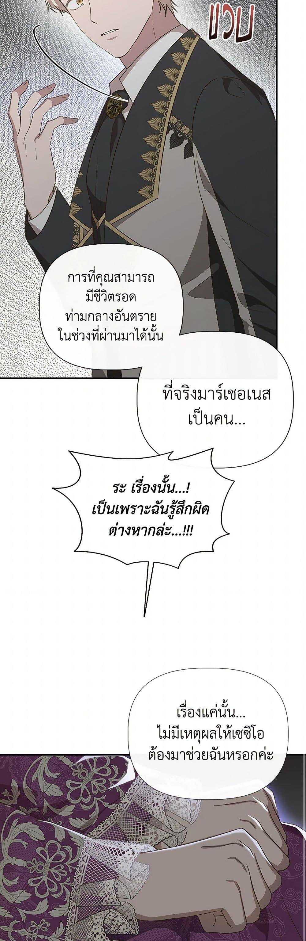 Manga-lc-com อ่านมังงะ อ่านการ์ตูน ออนไลน์ ฟรี I Wasn’t the Cinderella ตอนที่ 1 2 3 4 5 6 7 8 9 10 11 12 13 14 ฟรี ไม่มีโฆษณา Manga-lc - อ่าน มังงะ อ่าน การ์ตูน ออนไลน์ อ่านมังงะ ฟรี