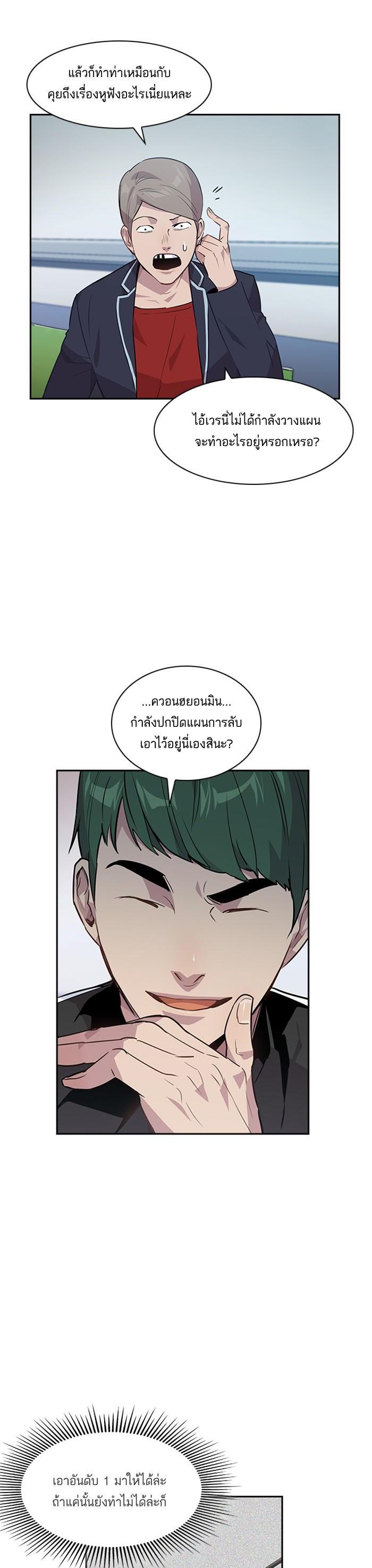 Manga-lc-com อ่านมังงะ อ่านการ์ตูน ออนไลน์ ฟรี The World Is Money and Power กลโกงโลกพนัน ตอนที่ 1 2 3 4 5 6 7 8 9 10 11 12 13 14 ฟรี ไม่มีโฆษณา Manga-lc - อ่าน มังงะ อ่าน การ์ตูน ออนไลน์ อ่านมังงะ ฟรี