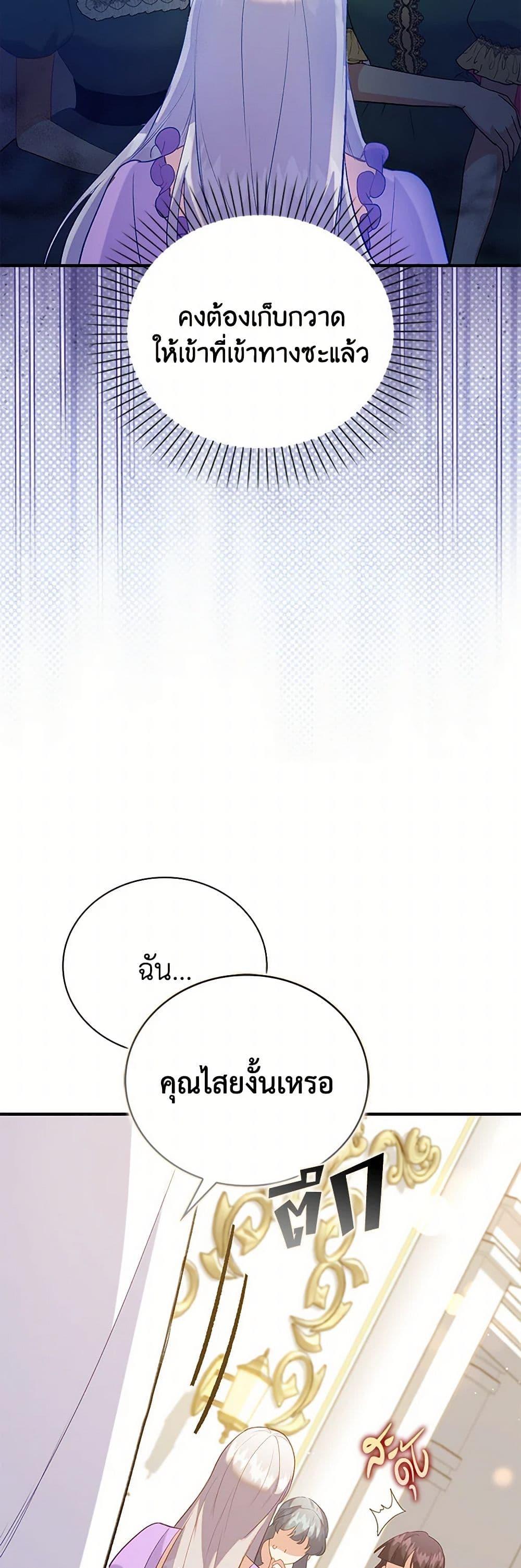 Manga-lc-com อ่านมังงะ อ่านการ์ตูน ออนไลน์ ฟรี Only Realized After Losing You ตอนที่ 1 2 3 4 5 6 7 8 9 10 11 12 13 14 ฟรี ไม่มีโฆษณา Manga-lc - อ่าน มังงะ อ่าน การ์ตูน ออนไลน์ อ่านมังงะ ฟรี