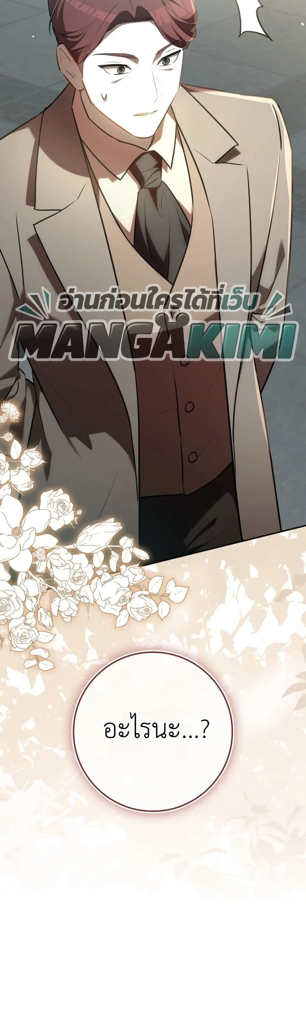 Manga-lc-com อ่านมังงะ อ่านการ์ตูน ออนไลน์ ฟรี Marked as the Tyrant’s Daughter-in-Law ตอนที่ 1 2 3 4 5 6 7 8 9 10 11 12 13 14 ฟรี ไม่มีโฆษณา Manga-lc - อ่าน มังงะ อ่าน การ์ตูน ออนไลน์ อ่านมังงะ ฟรี