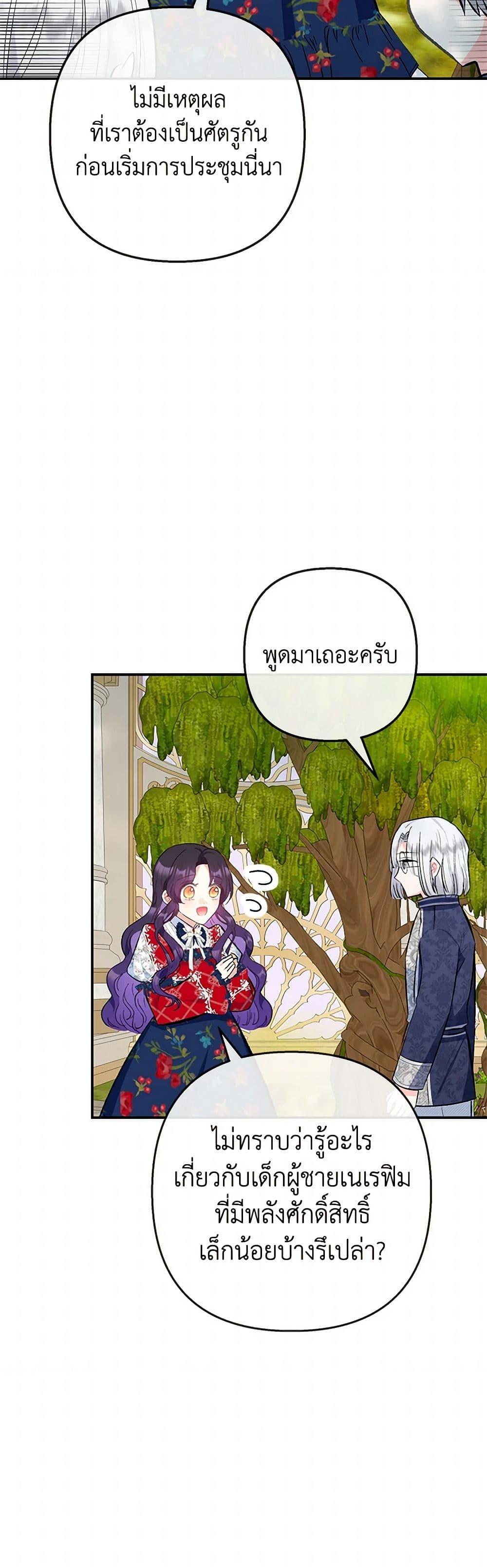 Manga-lc-com อ่านมังงะ อ่านการ์ตูน ออนไลน์ ฟรี I Am A Daughter Loved By The Devil ตอนที่ 1 2 3 4 5 6 7 8 9 10 11 12 13 14 ฟรี ไม่มีโฆษณา Manga-lc - อ่าน มังงะ อ่าน การ์ตูน ออนไลน์ อ่านมังงะ ฟรี