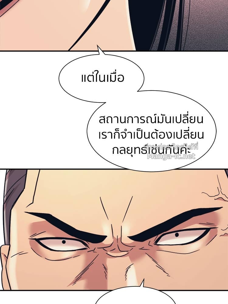 Doujin-Lc- อ่าน โดจิน มังฮวา เกาหลี ญี่ปุ่น จีน แปลไทย โคตรแกร่ง ตอนที่ 1 2 3 4 5 6 7 8 9 10 11 12 13 14 ฟรี ไม่มีโฆษณา อ่าน โดจิน Manhwa เกาหลี ญี่ปุ่น จีน เรามีครบ คัดมาให้เน้นๆ โดจิน 18+ รับประกันความฟินโดย Doujin Lc