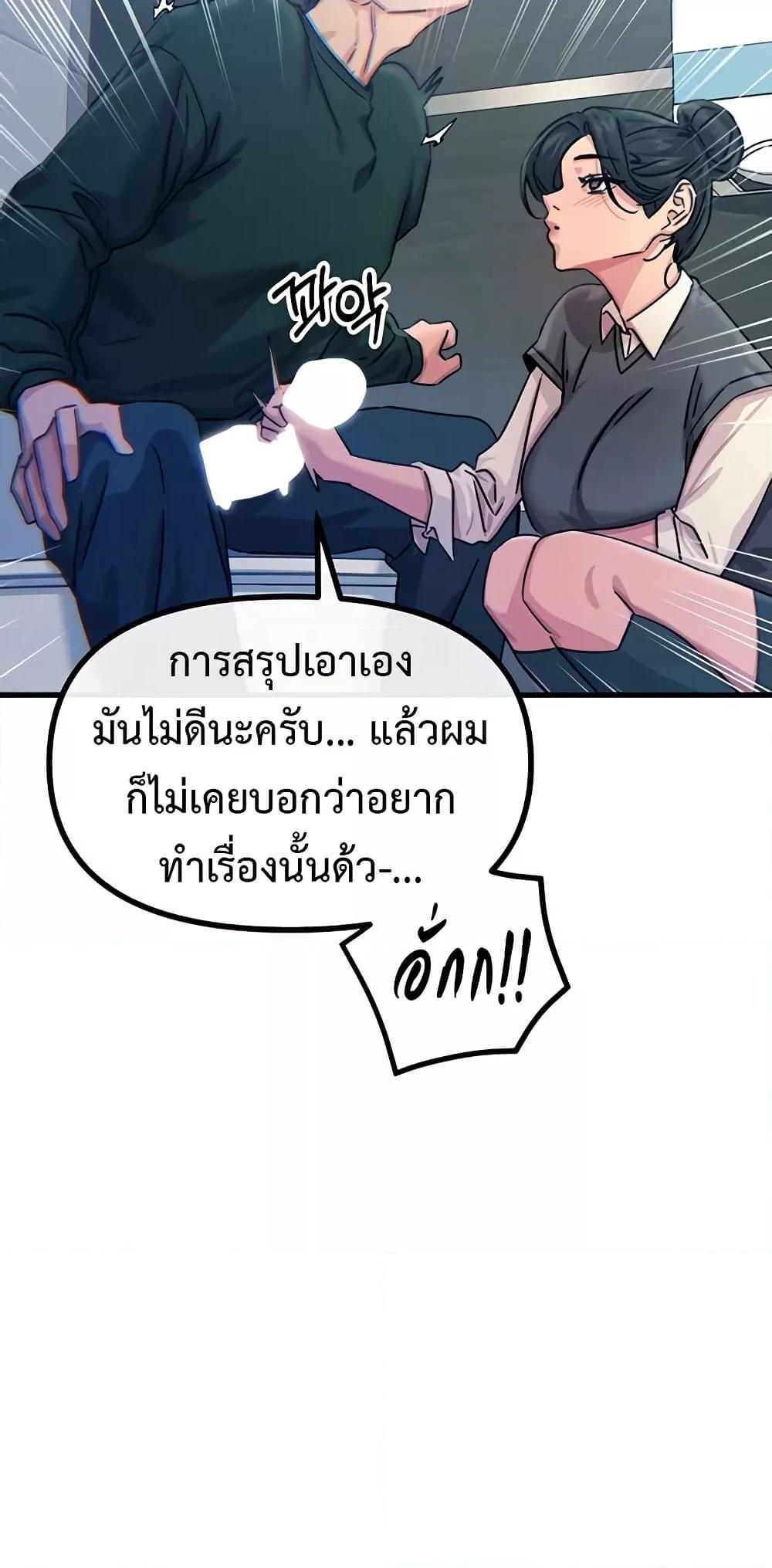 Doujin-Lc- อ่าน โดจิน มังฮวา เกาหลี ญี่ปุ่น จีน แปลไทย You Won’t Get Me Twice ตอนที่ 1 2 3 4 5 6 7 8 9 10 11 12 13 14 ฟรี ไม่มีโฆษณา อ่าน โดจิน Manhwa เกาหลี ญี่ปุ่น จีน เรามีครบ คัดมาให้เน้นๆ โดจิน 18+ รับประกันความฟินโดย  Doujin Lc