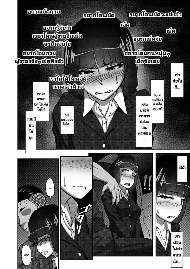 Doujin-Lc- อ่าน โดจิน มังฮวา เกาหลี ญี่ปุ่น จีน แปลไทย เรื่องลับหลังที่ไม่รู้ [Sobabu (Rasson)] Nishizumi Shiho no Shirubeki ja Nakatta Koto Ge ตอนที่ 1 2 3 4 5 6 7 8 9 10 11 12 13 14 ฟรี ไม่มีโฆษณา อ่าน โดจิน Manhwa เกาหลี ญี่ปุ่น จีน เรามีครบ คัดมาให้เน้นๆ โดจิน 18+ รับประกันความฟินโดย  Doujin Lc