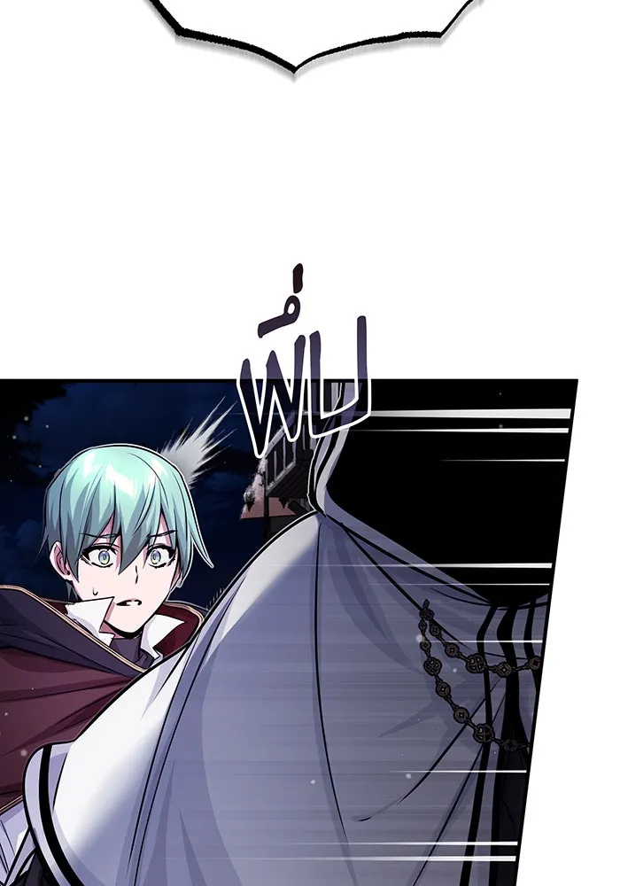 จอมเวทเกิดใหม่ในรอบ 66666 ปี ตอนที่ 66 รูปที่ 49