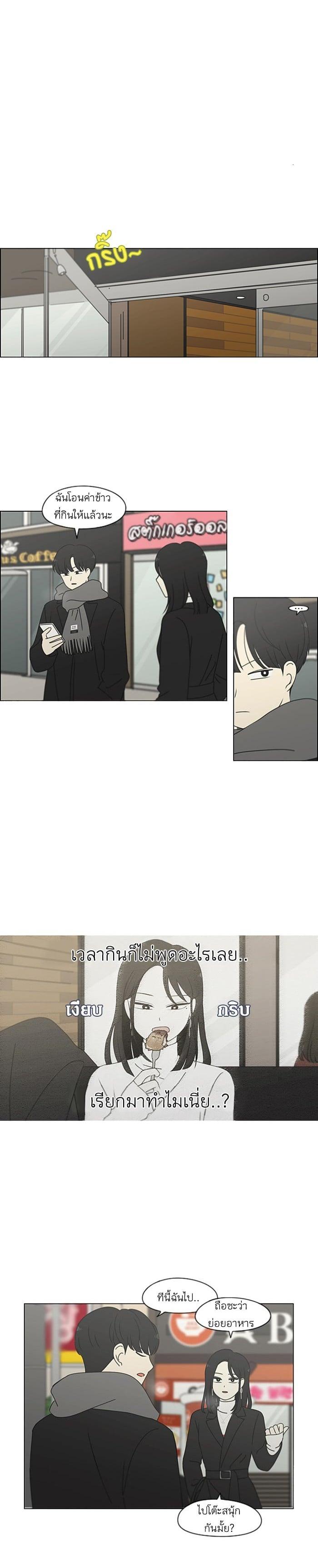 Manga-lc-com อ่านมังงะ อ่านการ์ตูน ออนไลน์ ฟรี Love Revolution รักนี้ต้องปฏิวัติ ตอนที่ 1 2 3 4 5 6 7 8 9 10 11 12 13 14 ฟรี ไม่มีโฆษณา Manga-lc - อ่าน มังงะ อ่าน การ์ตูน ออนไลน์ อ่านมังงะ ฟรี