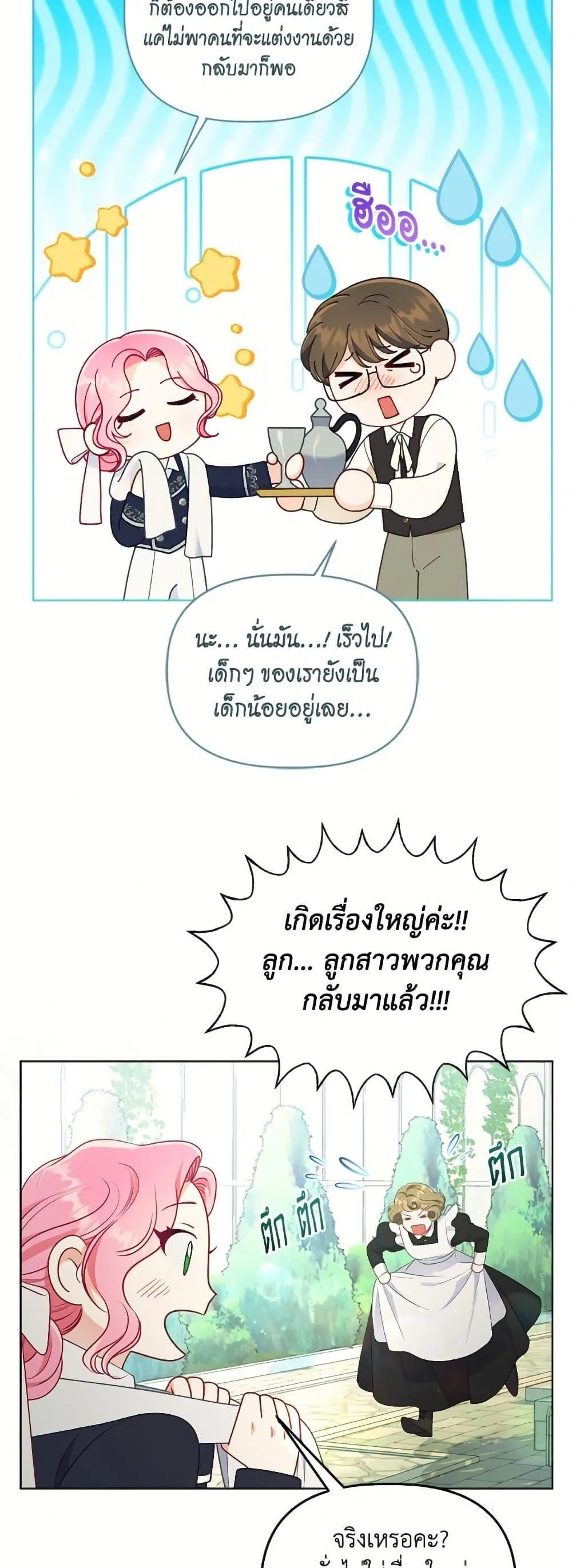 Manga-lc-com อ่านมังงะ อ่านการ์ตูน ออนไลน์ ฟรี The Perks of Being an S-Class Heroine ตอนที่ 1 2 3 4 5 6 7 8 9 10 11 12 13 14 ฟรี ไม่มีโฆษณา Manga-lc - อ่าน มังงะ อ่าน การ์ตูน ออนไลน์ อ่านมังงะ ฟรี