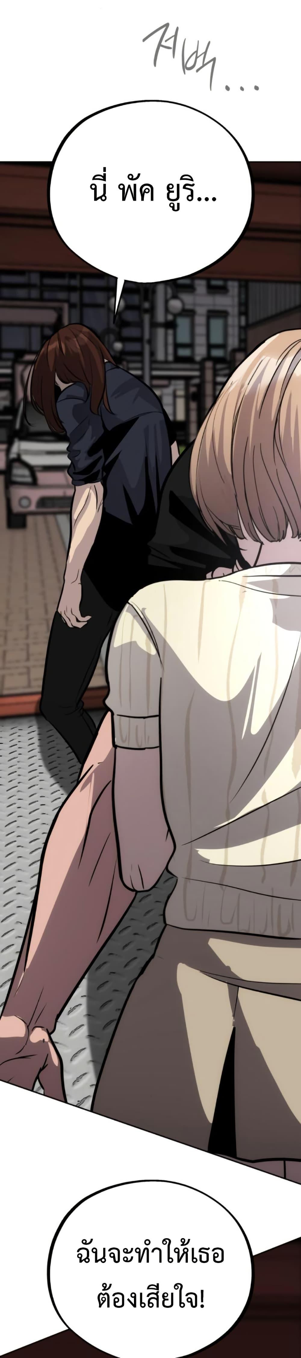 Manga-lc-com อ่านมังงะ อ่านการ์ตูน ออนไลน์ ฟรี Godeokchun’s Food Truck ตอนที่ 1 2 3 4 5 6 7 8 9 10 11 12 13 14 ฟรี ไม่มีโฆษณา Manga-lc - อ่าน มังงะ อ่าน การ์ตูน ออนไลน์ อ่านมังงะ ฟรี