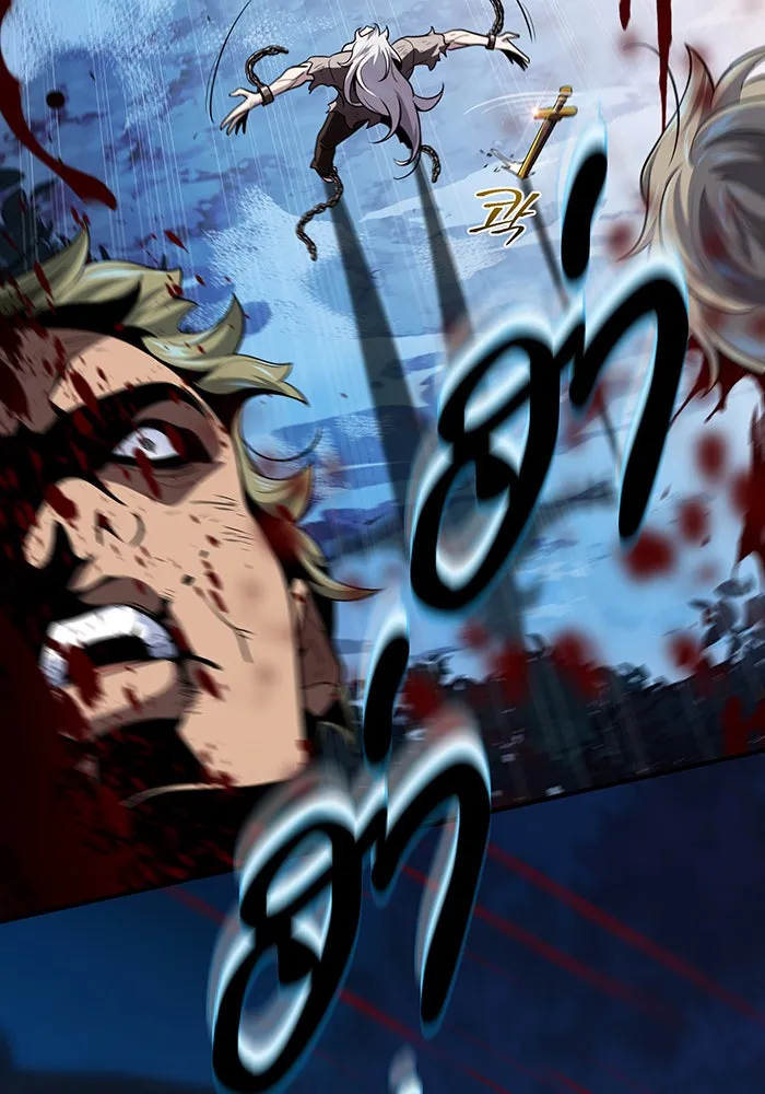 จอมเวทเกิดใหม่ในรอบ 66666 ปี ตอนที่ 123 รูปที่ 41